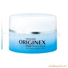 廣東伊美婷日用品有限公司 明星護膚膏霜產(chǎn)品全覽